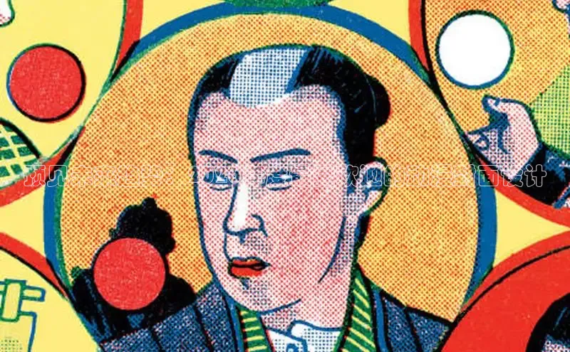 抖漫下载