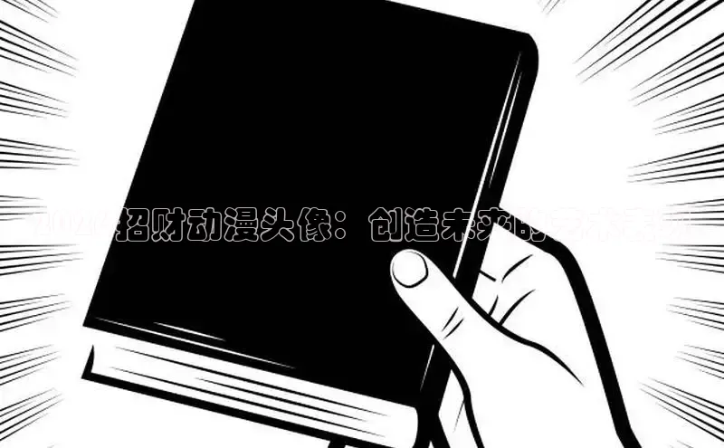 抖漫官网