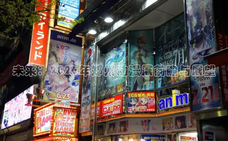 抖漫工作室