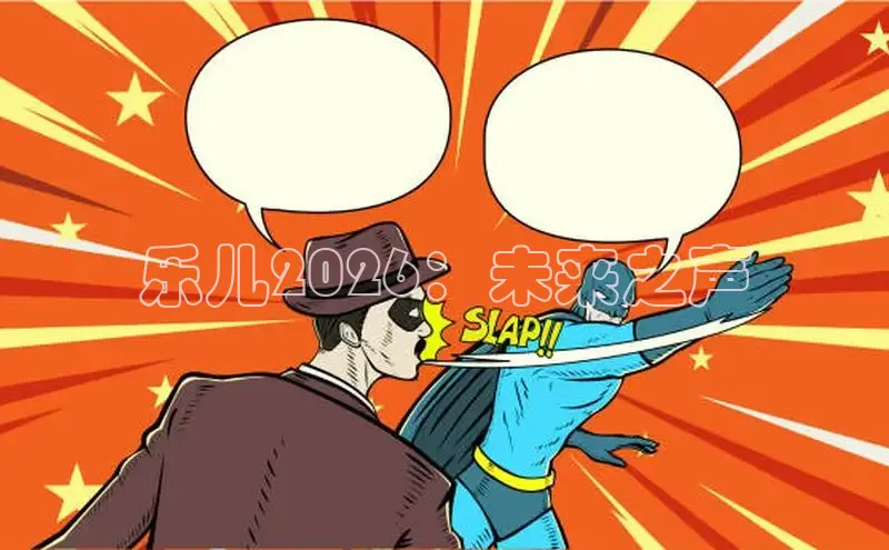 抖漫动漫APP官网下载