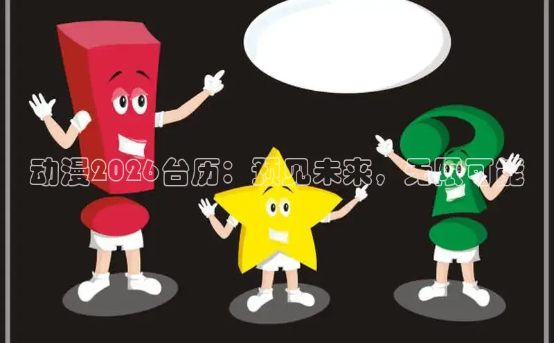抖漫官网