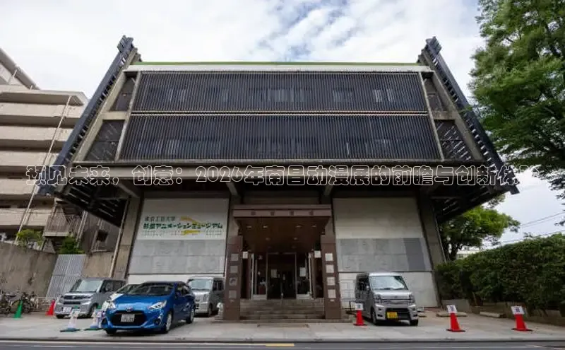 抖漫动漫